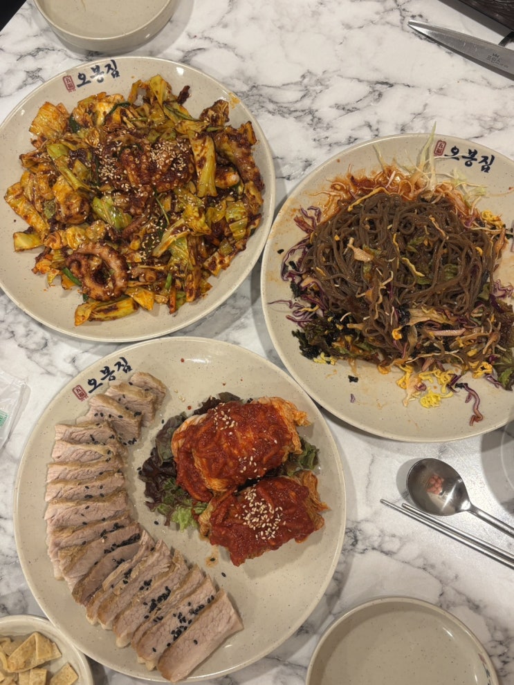  상봉역 맛집 추천! 낙지 오봉집스페셜 제대로 즐기기