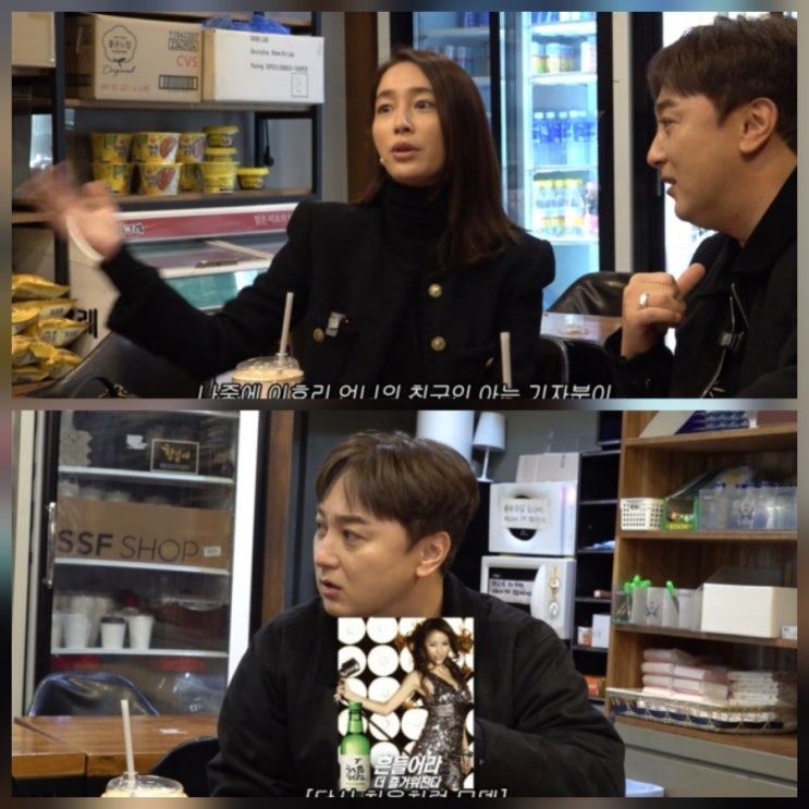 이민정 황제성 유튜브 학교 근황 집안 나이