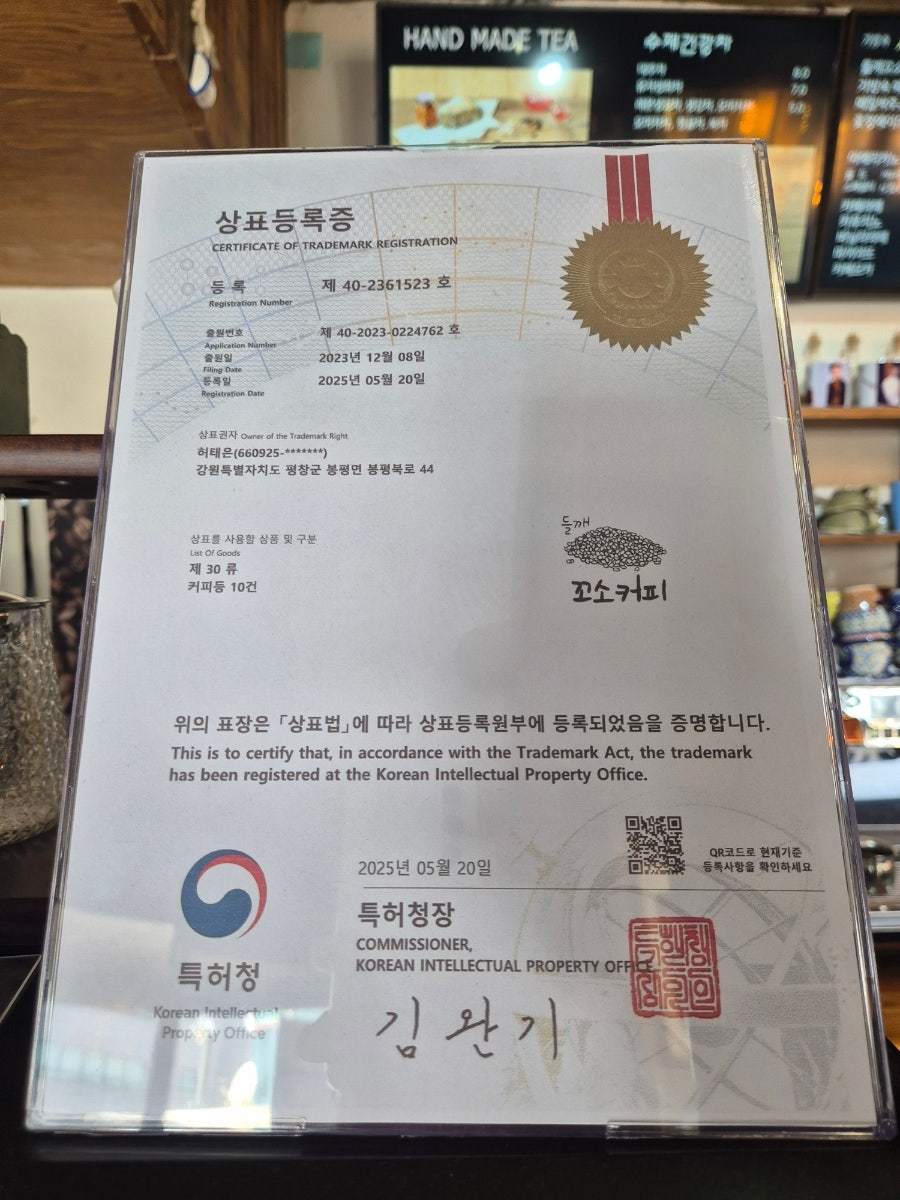 숨쉬는제빵소 사진 3