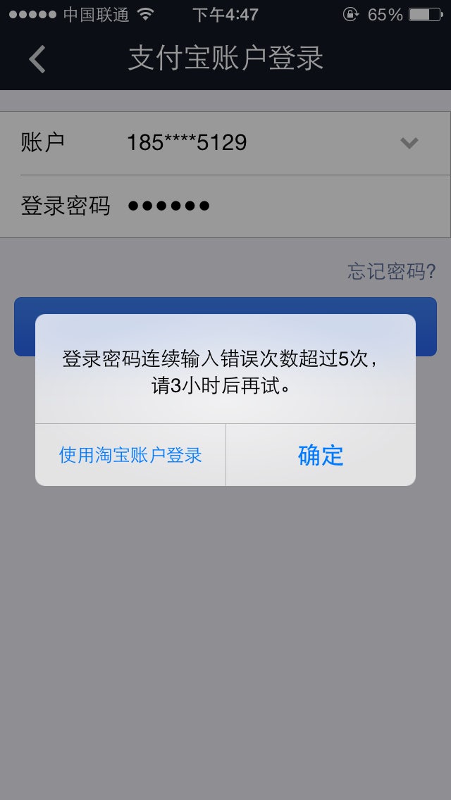 타오바오 결제, 문제 터질 때마다 진땀 빼셨죠?ㅠㅠ (실제 경험 기반 완벽 가이드)