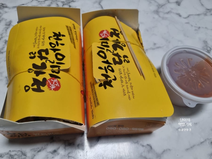 올포치킨강정 사진 6