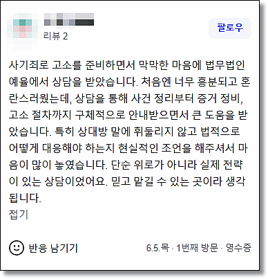 연말음주운전 단속 면허정지 걱정이라면
