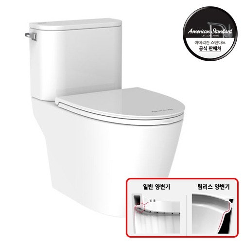 아메리칸스텐다드 웨이브S,R투피스양변기
