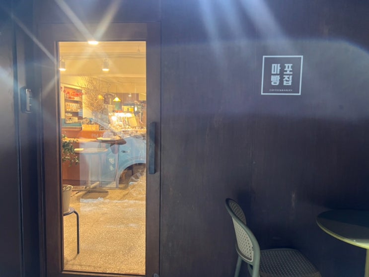  마포구 가성비 베이커리! 지도에 잘 안나오는 마포빵집 :)