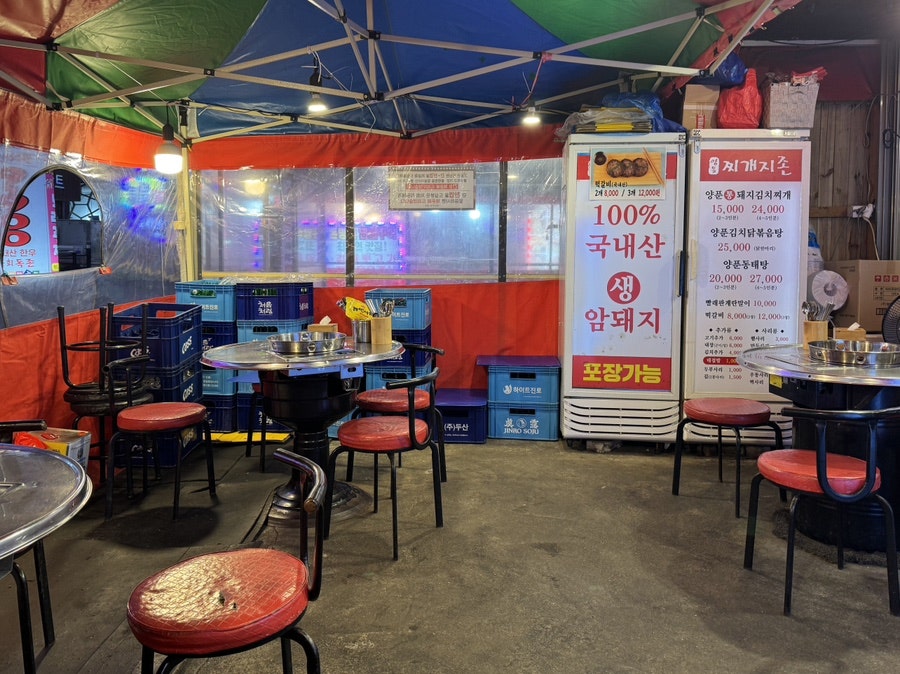 Yeongtongjjigaejijon Sangnoksuyeokjeom photo 3