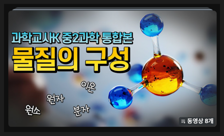 간추린 과학기술 뉴스제목모음 1209화13h