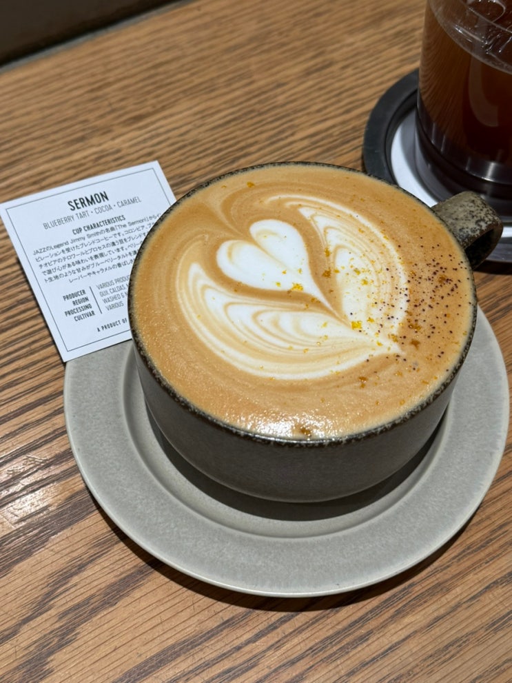  도쿄 신주쿠 카페 버브 커피(BERVE COFFE) 커피 맛집!