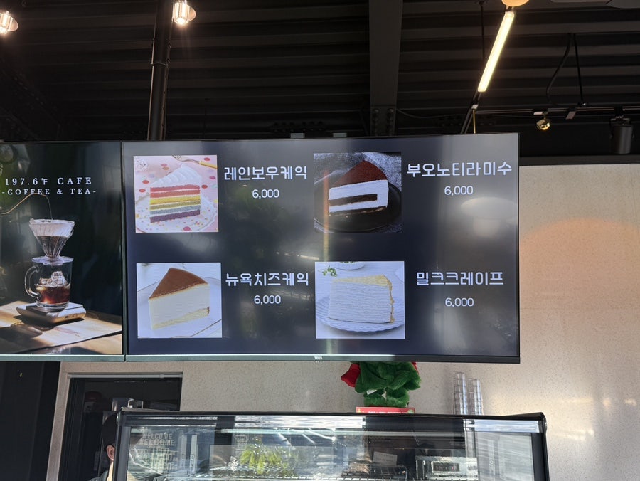 197.6화씨카페 사진 4