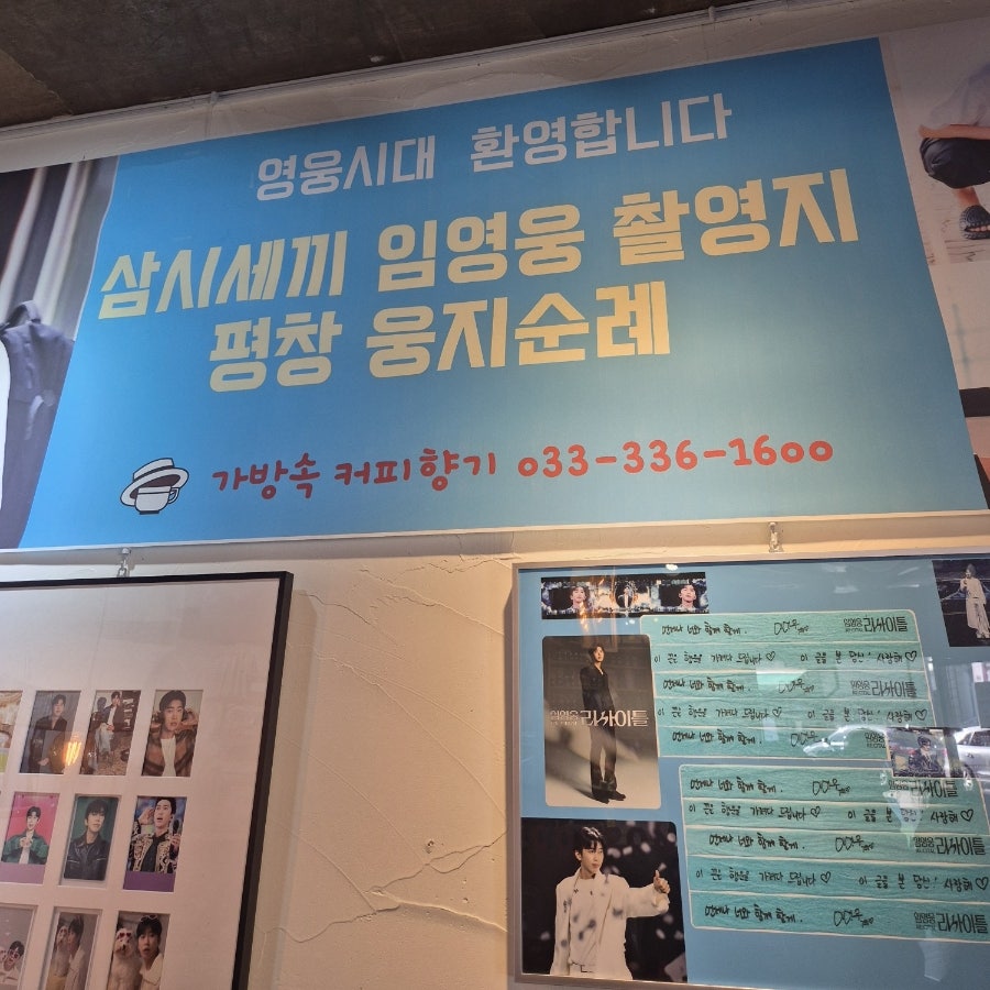 숨쉬는제빵소 사진 6