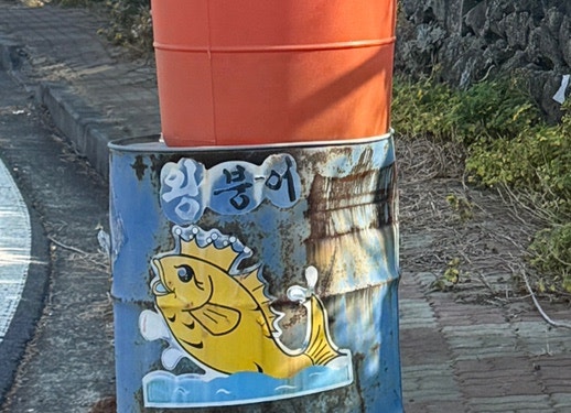 왕붕어분식 사진 5