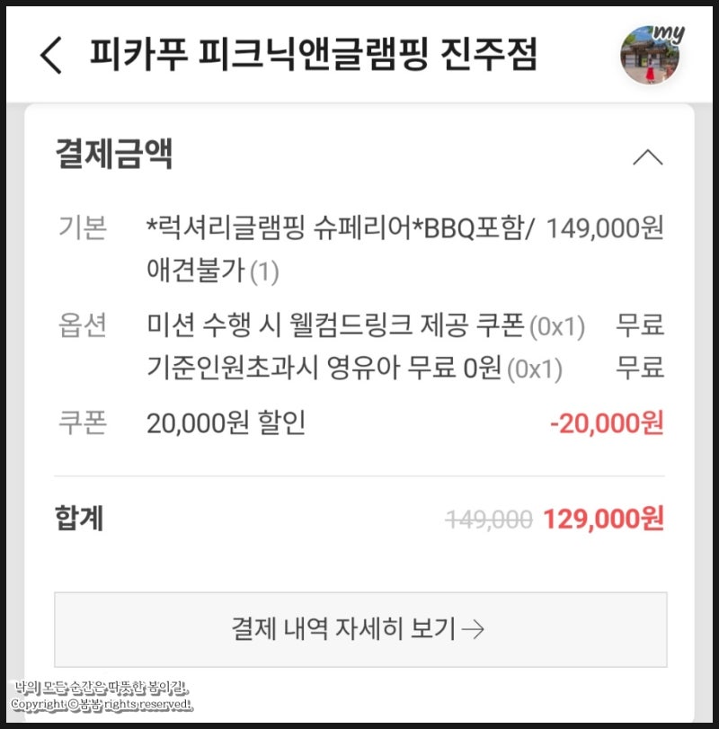 사진 3