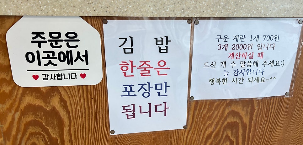 바른국수&커피하우스 사진 6