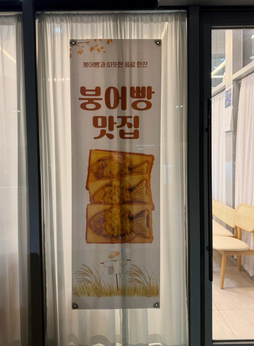 송밀당 사진 2