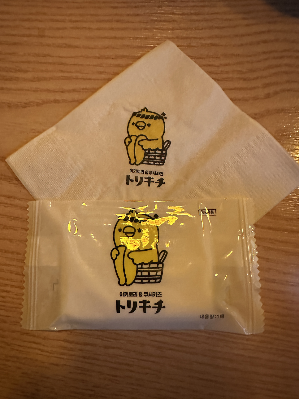 토리키치 평택용이점 사진 6