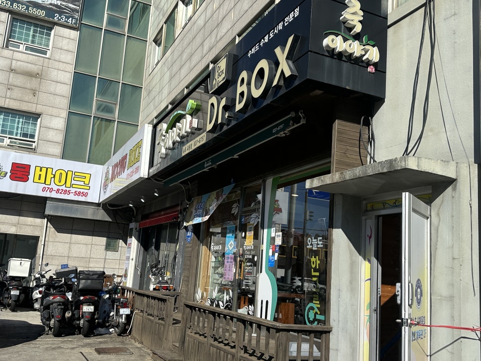 죽이야기 속초교동점 사진 3