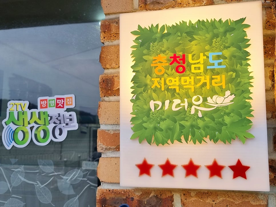 팥거리콩쥐팥쥐 사진 5