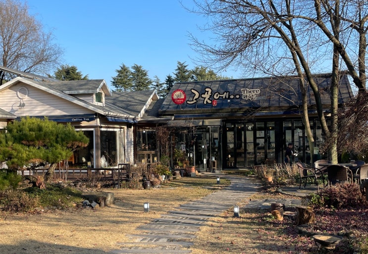  대전유성카페 카페 그곳에 | 정원과 함께하는 전통수제차 맛집에서 힐링하고 온 날