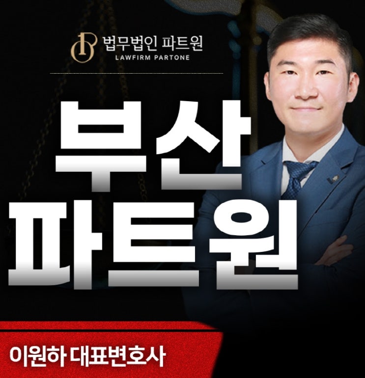 부산<b>세관마약밀수</b> 법적 질서는