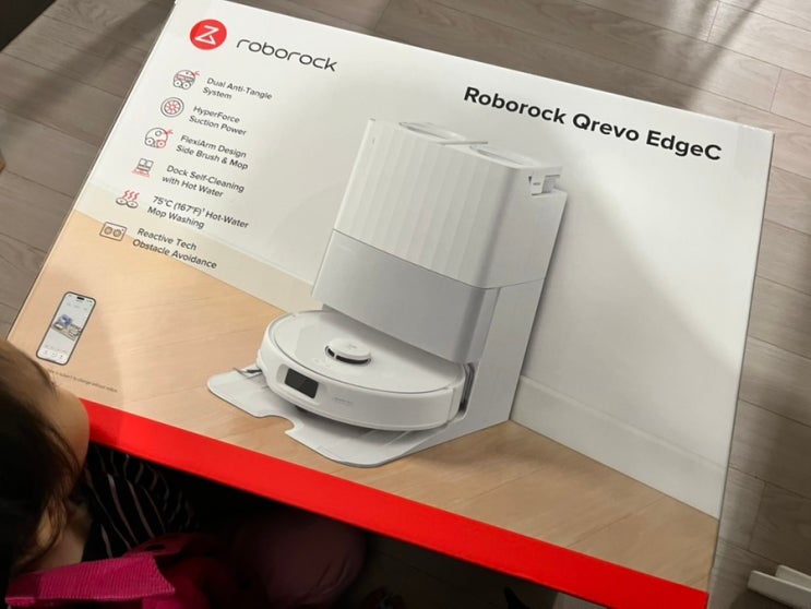  인생 2번째 로청 삼성 비스포크, LG 로청, 고민고민 끝에 로봇청소기는 로보락 Q Revo Edge C 구매 후기 1탄