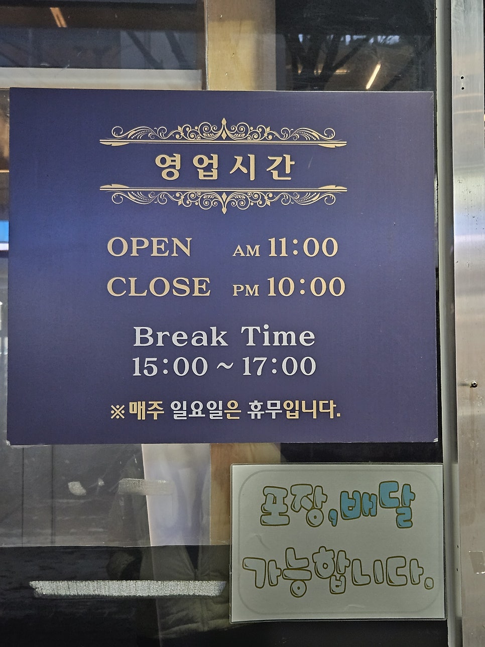 고등애 사진 1