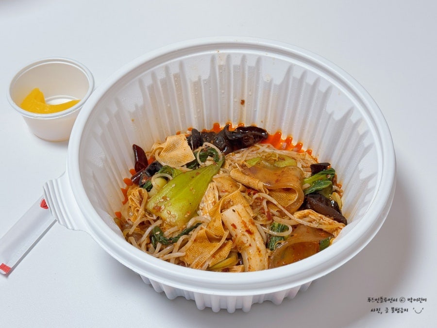 1989마라탕 주안점 사진 1