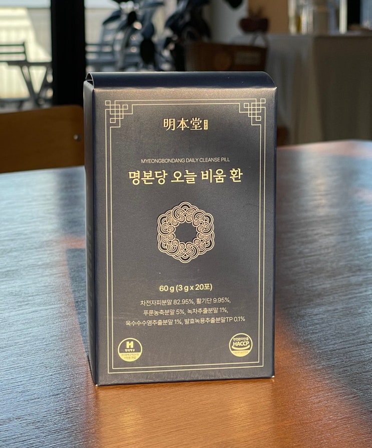  명본당 오늘비움 환