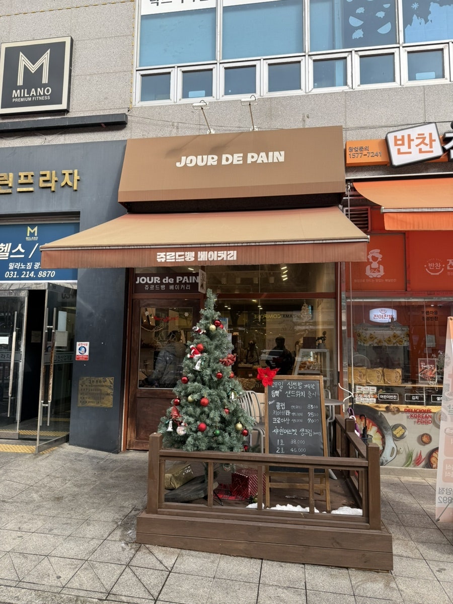 쥬르드뱅베이커리 사진 3