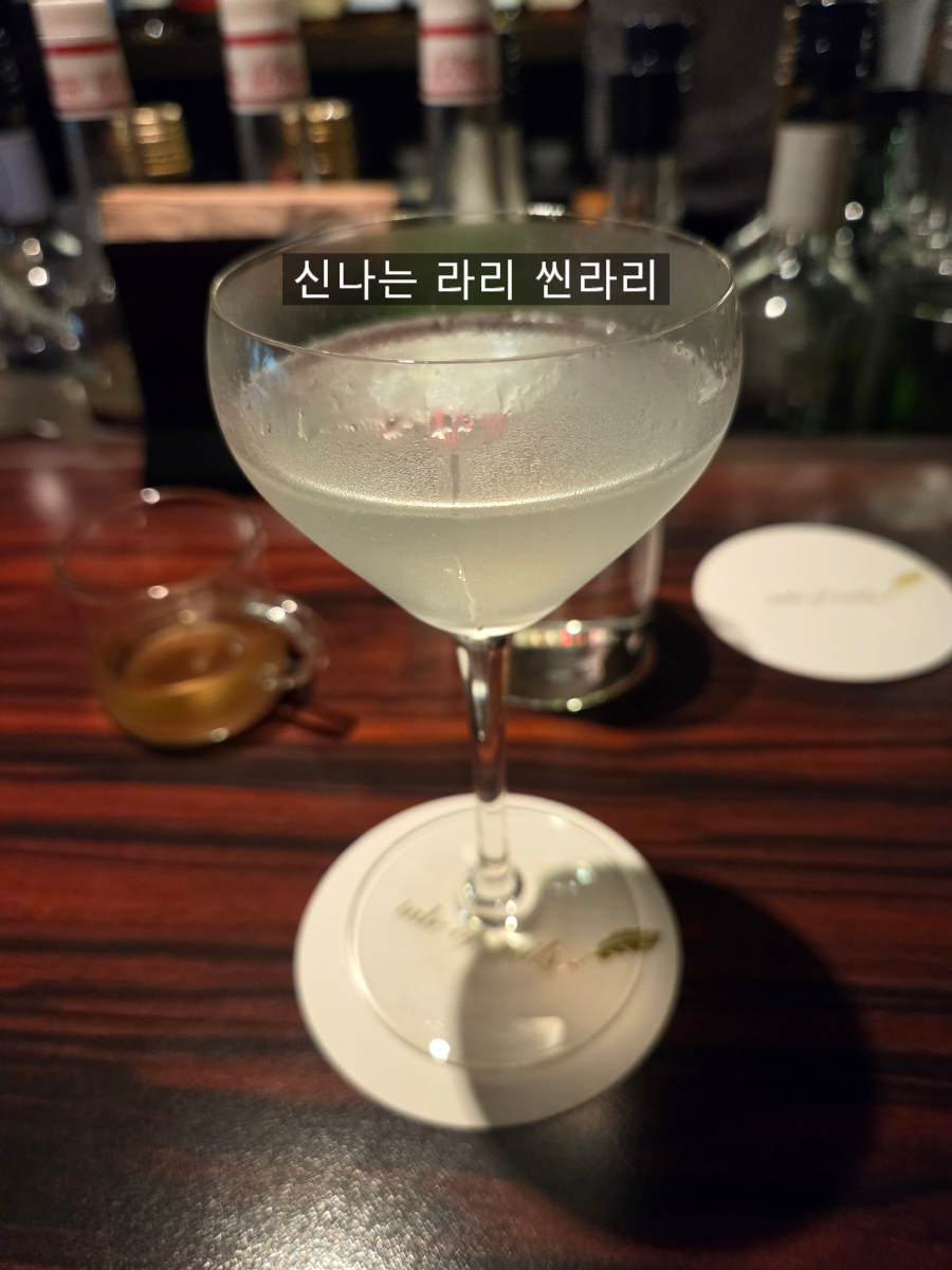 테일오브테일스 사진 5