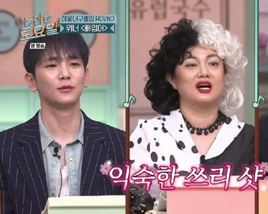 주사 이모 논란, 박나래에 이어 샤이니 키까지