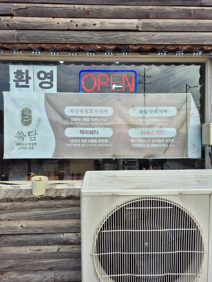 덕다헌 사진 4