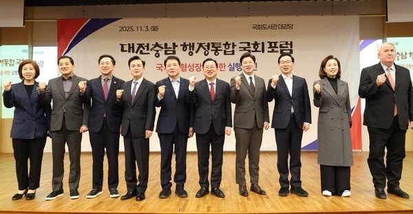 행정<b>통합</b> 범도민 촉구대회’…<b>대전충남</b><b>특별</b>시 설치 <b>특별법</b>... 
