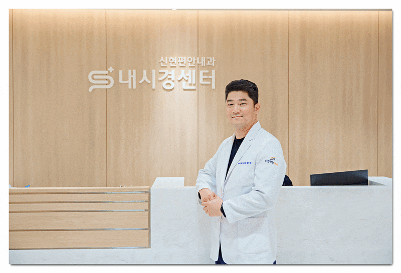 경기광주위내시경 받기 전에 꼭 확인해보세요
