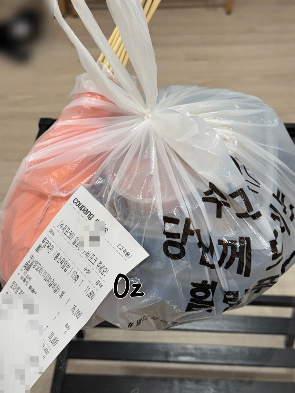 로우허판 사진 6