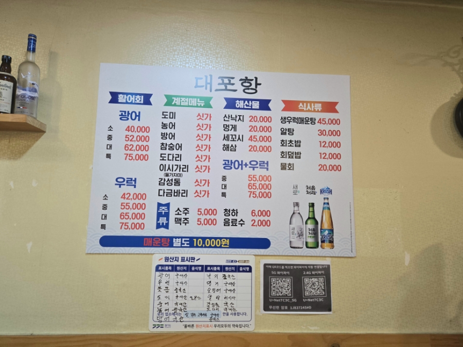 Daepohang photo 5