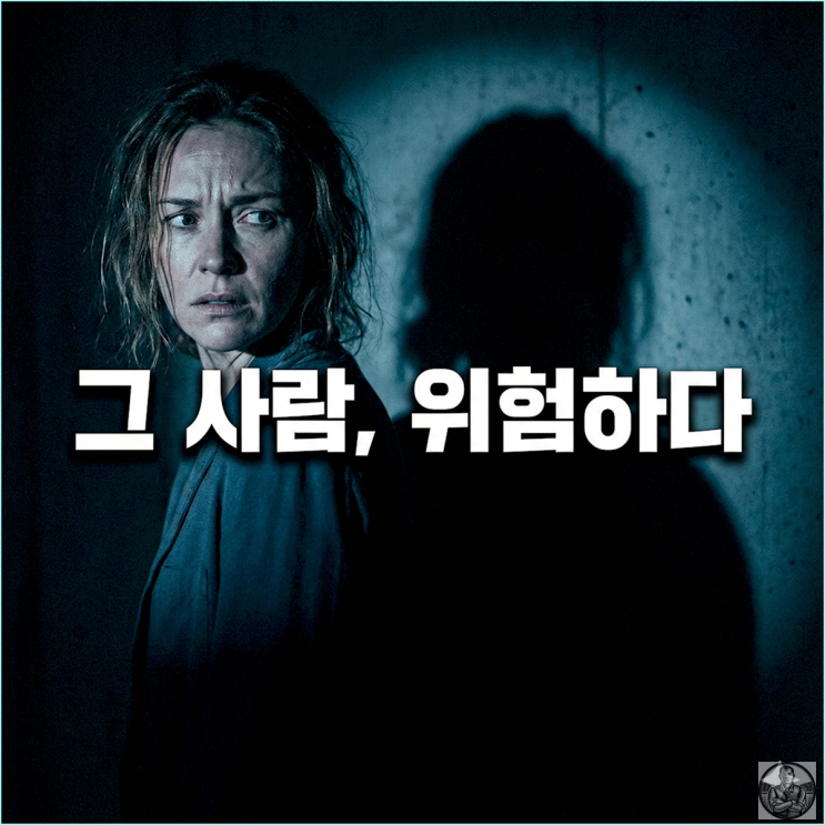  지금 당장 손절해야 할 사람 특징 4가지