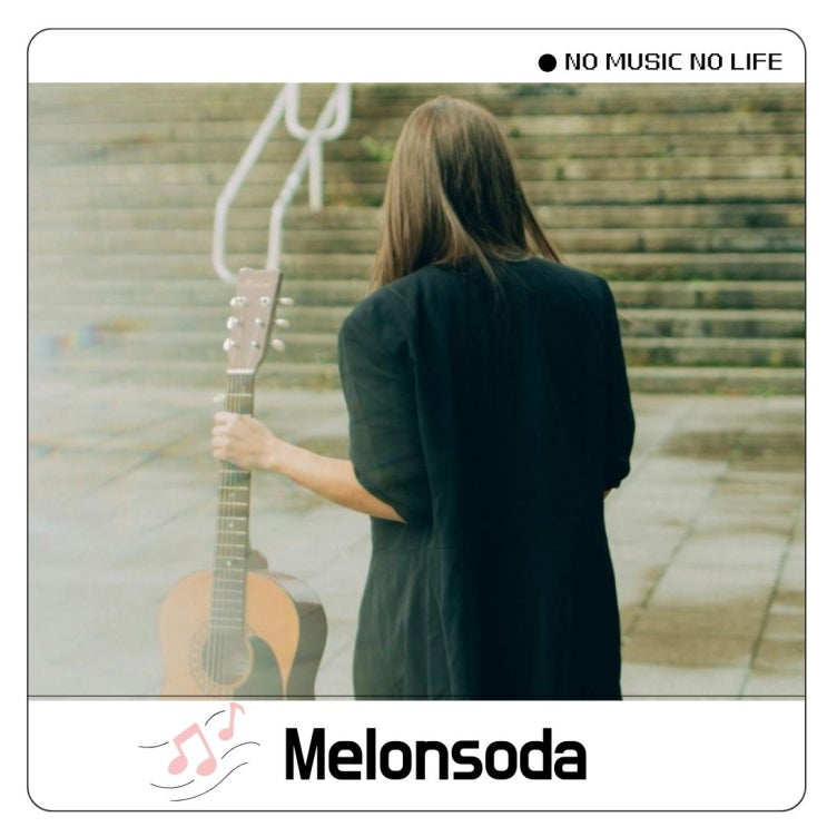 AI노래 만들기 & 작사 프로젝트 Melonsoda