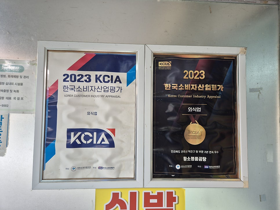 황소명품곰탕 사진 5