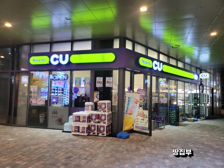  두류역자이 상가 CU 편의점 임대 후기
