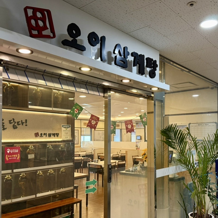 써브웨이 인천서창점 사진 1