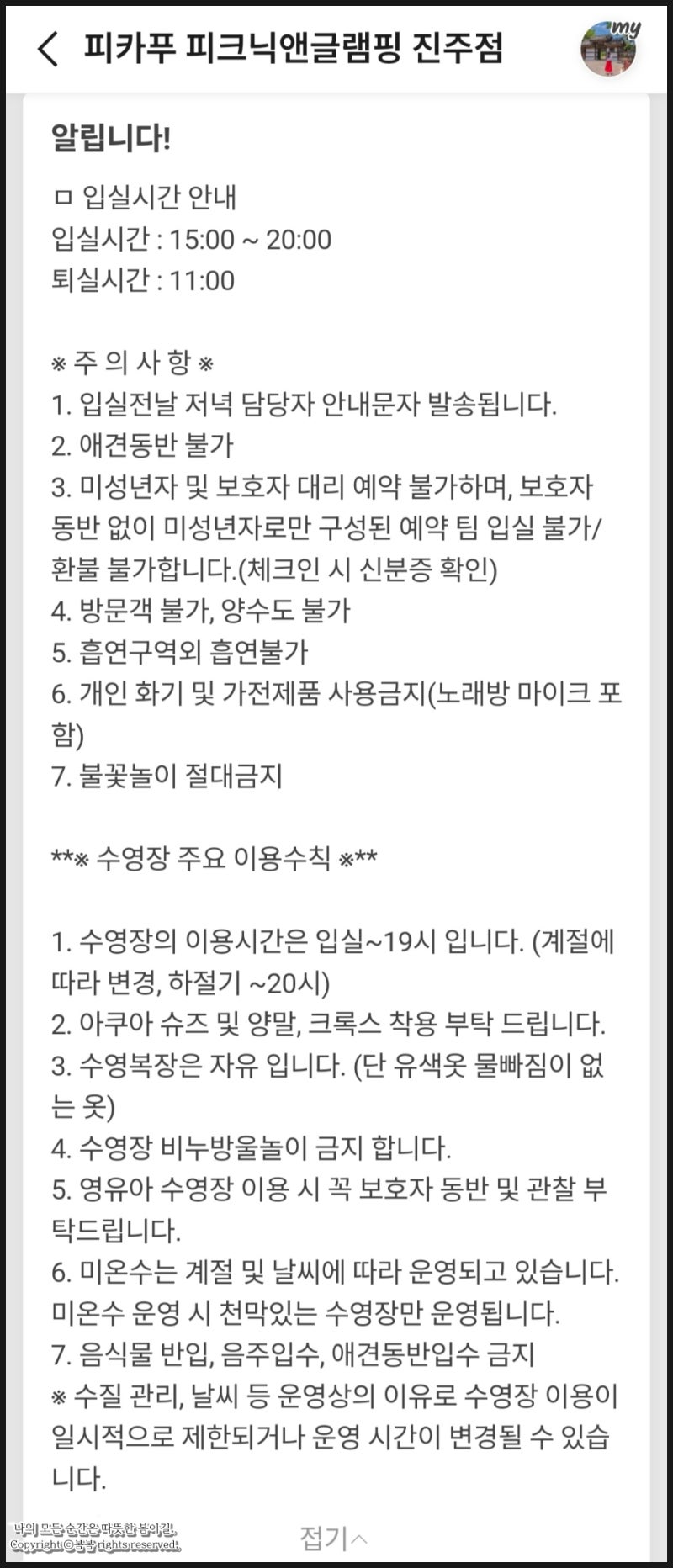 사진 4