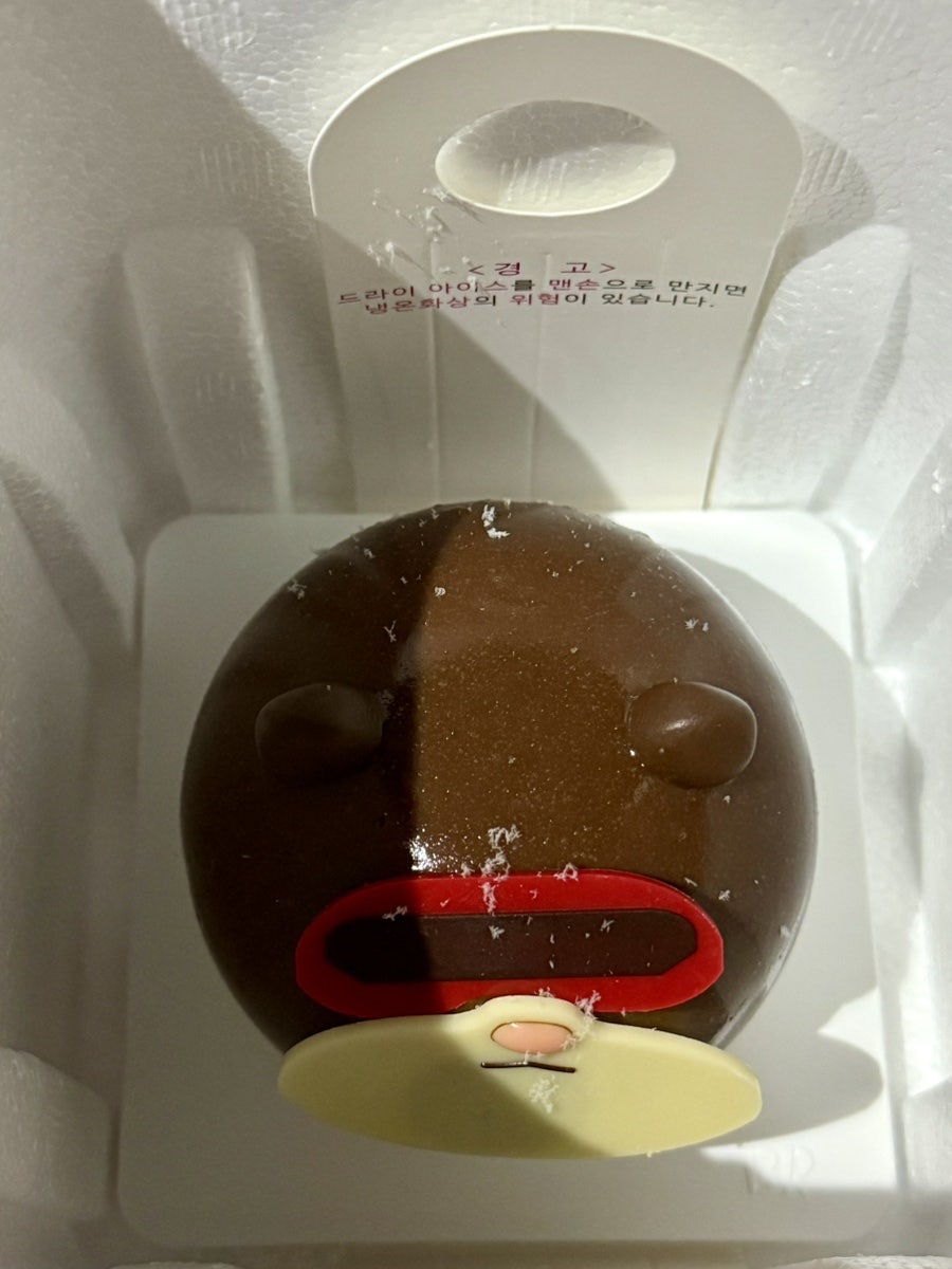 Baeseukinrabinseu Gwanganbichijeom photo 6