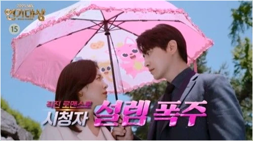  2025 SBS 연기대상 대상 예측! 남궁민 모범택시3 최종 승부수는?