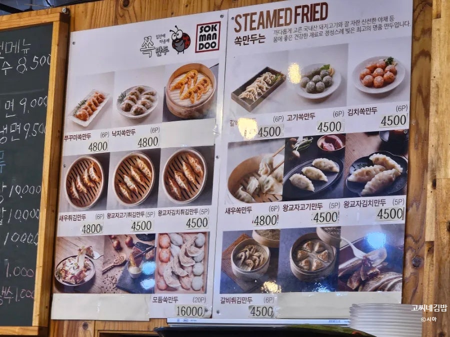 고씨네김밥 사진 6