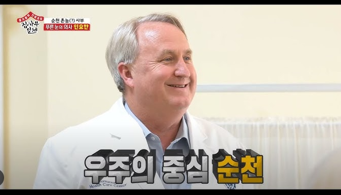 순천 출신 국민의힘 <b>인요한</b>, 의사 <b>의원직</b> 전격 <b>사퇴</b>