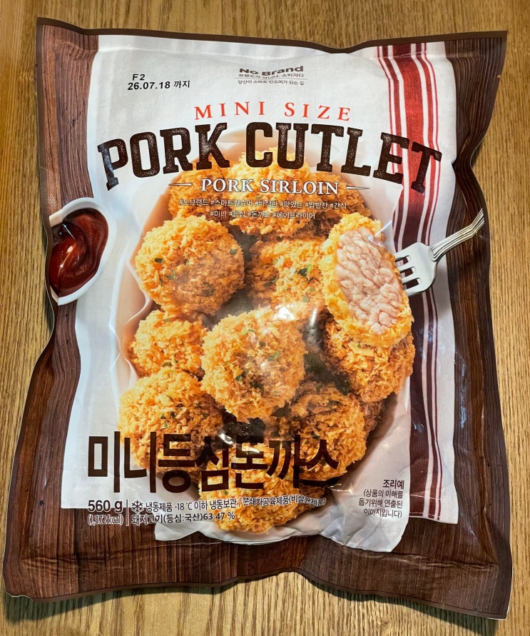  노브랜드 미니등심돈까스 내돈내산