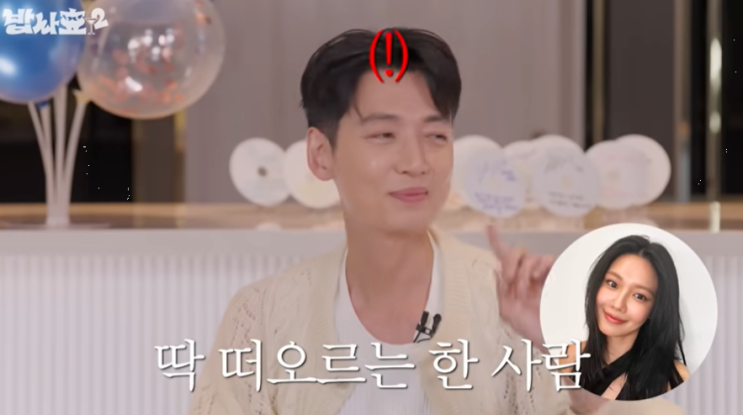 수영, <b>효연</b>에 ‘<b>정경호</b> 제보’?! “사람 잘 챙기는데 못... 