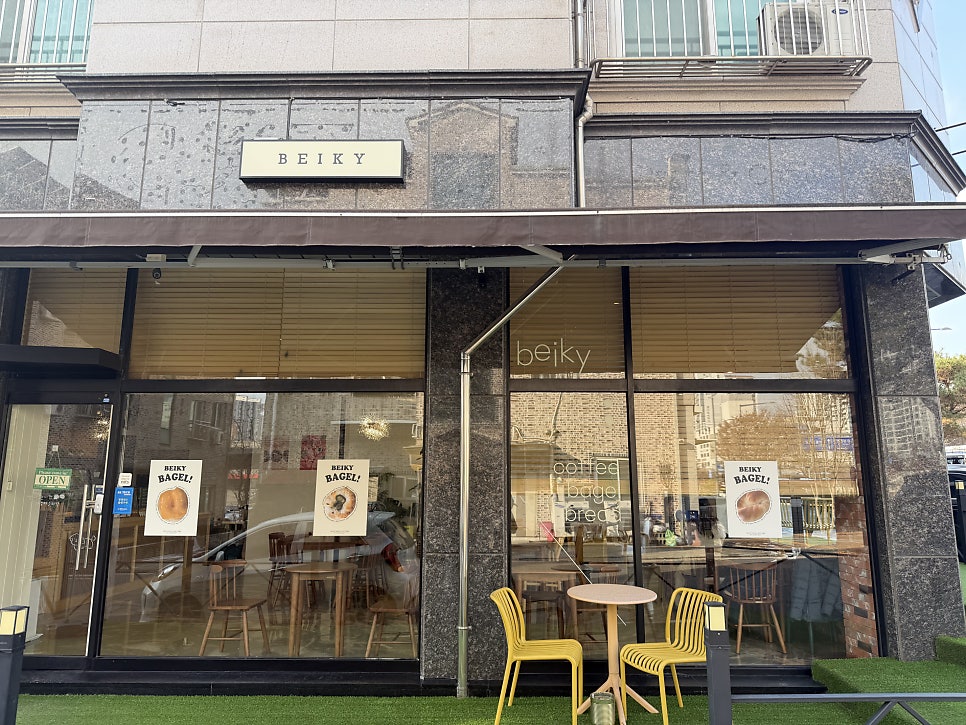 베이키 사진 1