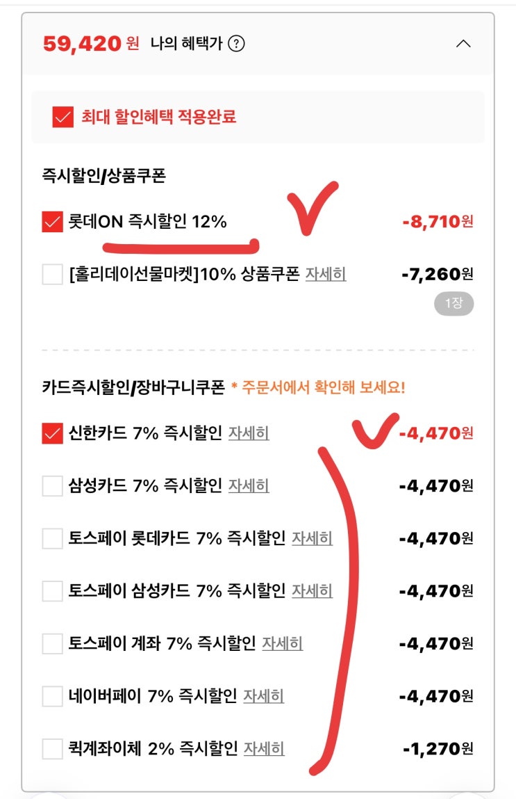  5.9만! 크록스 패딩 슬리퍼 역대급 핫딜 (품절 주의)