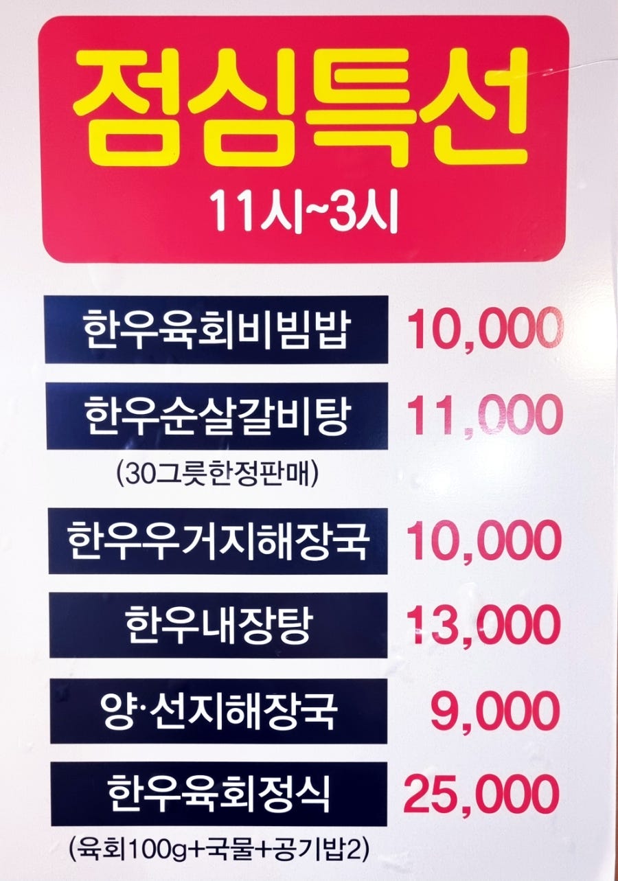 안동갈비국밥 사진 6