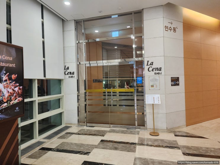  문경 STX리조트 맛집 라쎄나(La Cena) 후기  조식 뷔페부터 족살 김치찌개, 돈까스까지